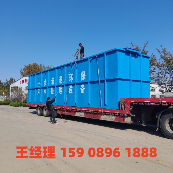甘孜一体化污水处理设备