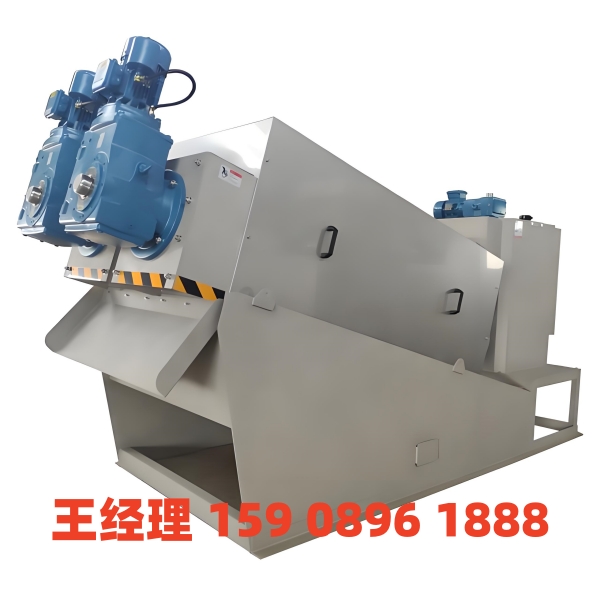 甘孜叠螺式污泥脱水机