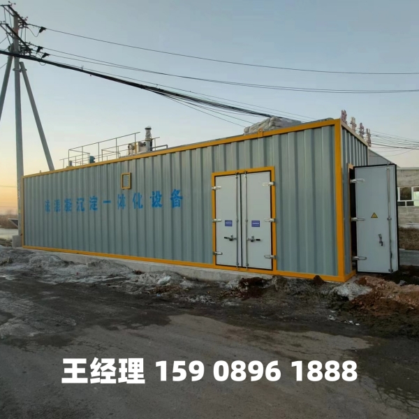 甘孜磁混凝一体化设备